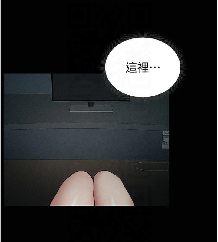 115P - 太妹攻略指南