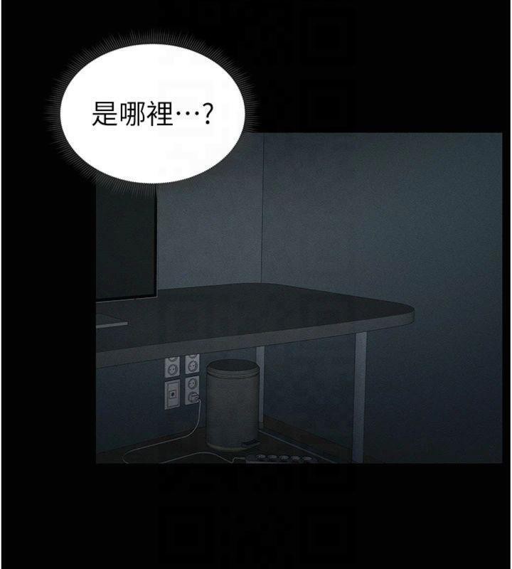 116P - 太妹攻略指南