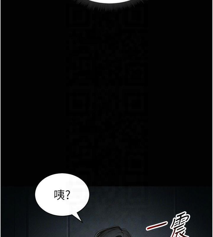 119P - 太妹攻略指南