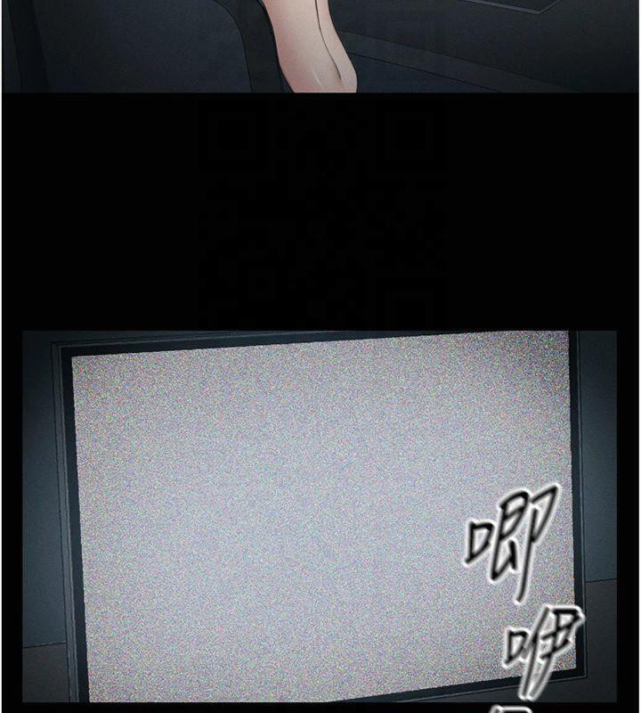 124P - 太妹攻略指南