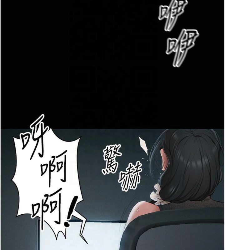 125P - 太妹攻略指南