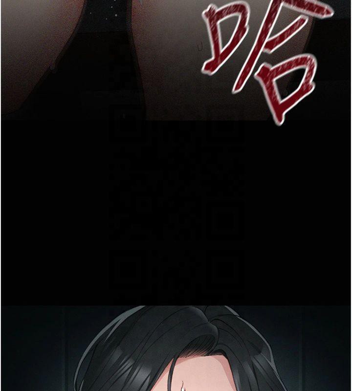 129P - 太妹攻略指南