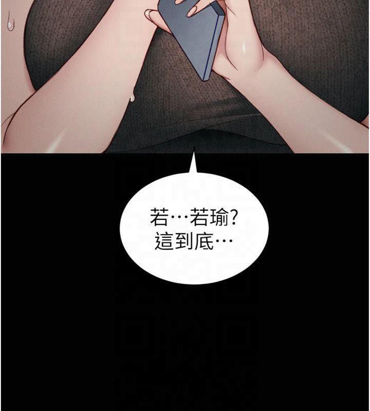 131P - 太妹攻略指南