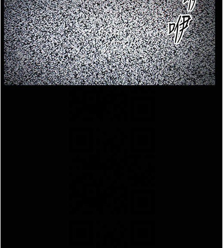 139P - 太妹攻略指南
