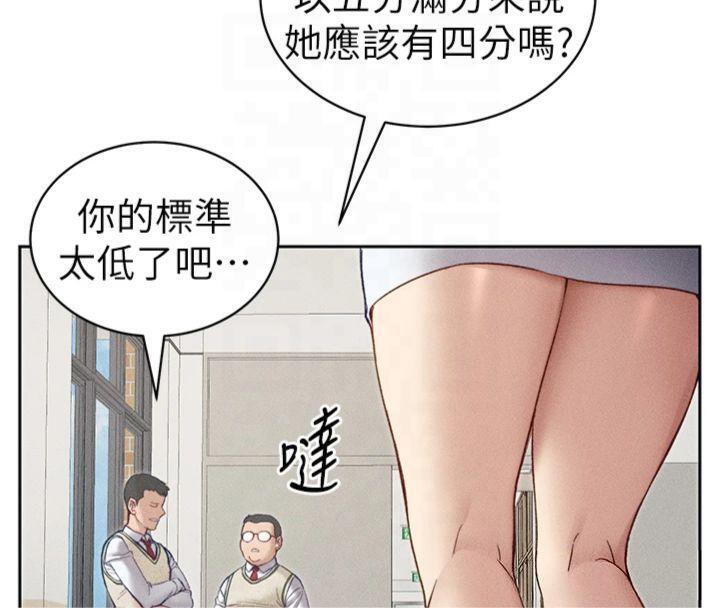 13P - 太妹攻略指南