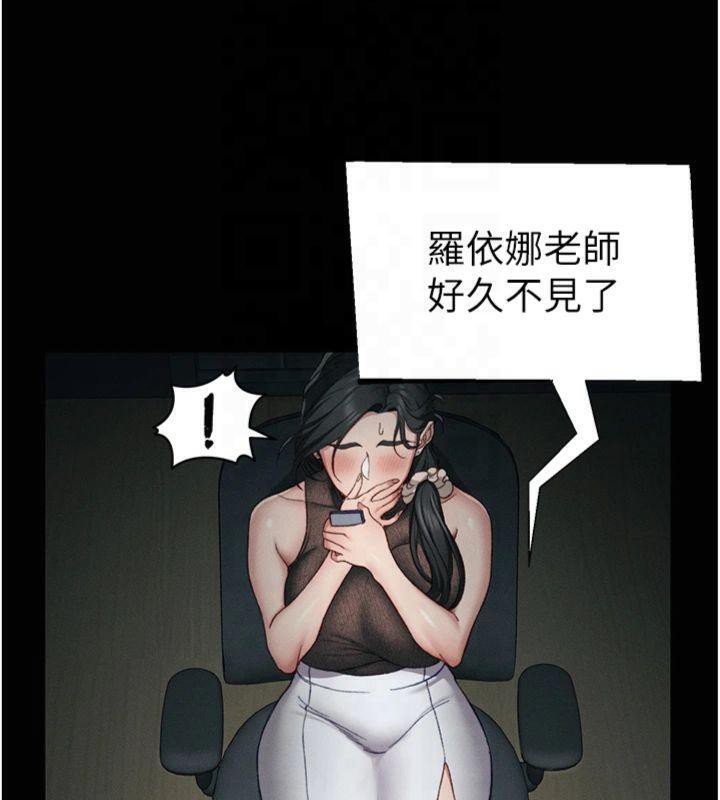140P - 太妹攻略指南