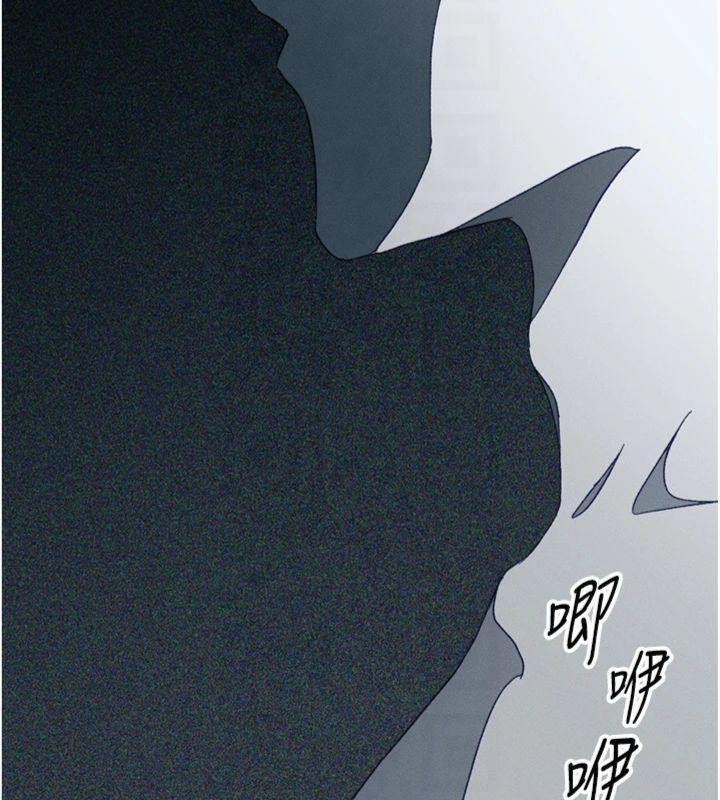 143P - 太妹攻略指南