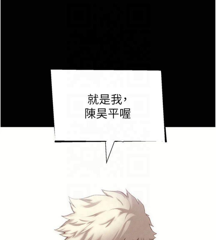 149P - 太妹攻略指南
