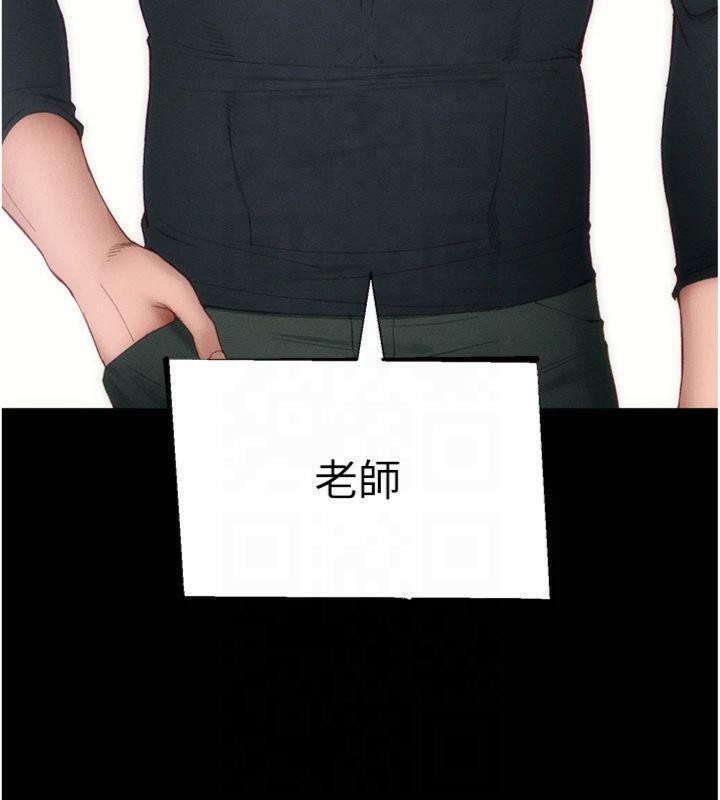 151P - 太妹攻略指南