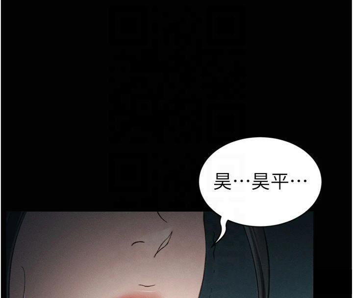 152P - 太妹攻略指南
