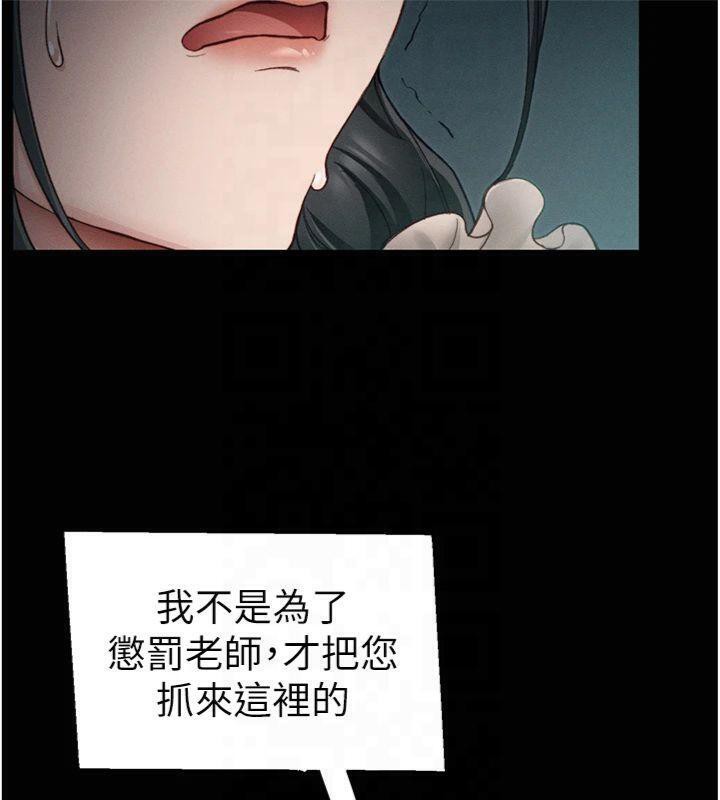 153P - 太妹攻略指南