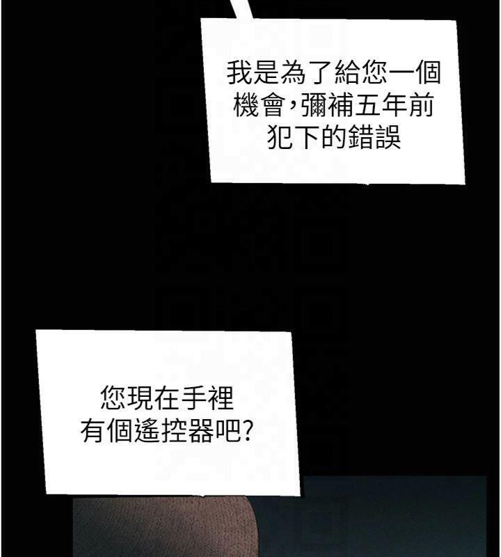 154P - 太妹攻略指南