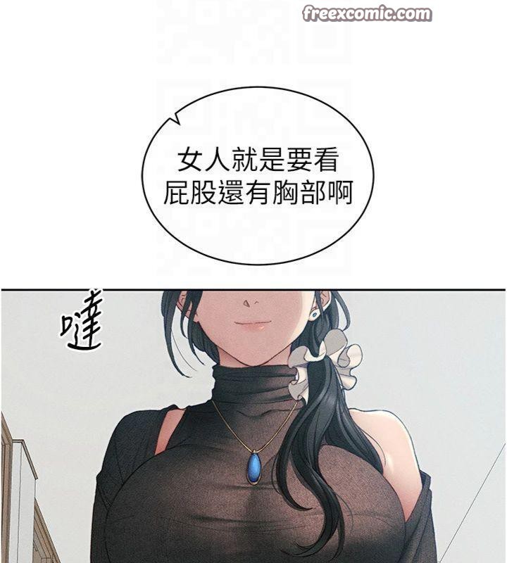 15P - 太妹攻略指南