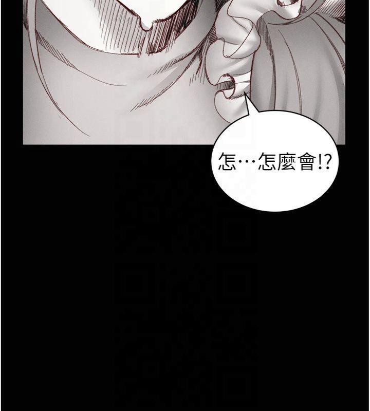 163P - 太妹攻略指南