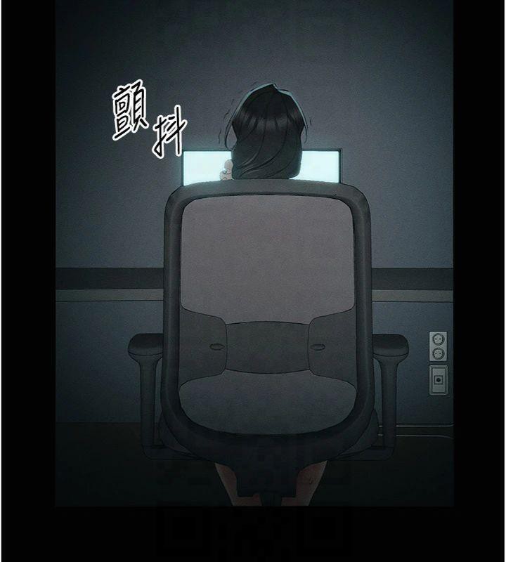 166P - 太妹攻略指南