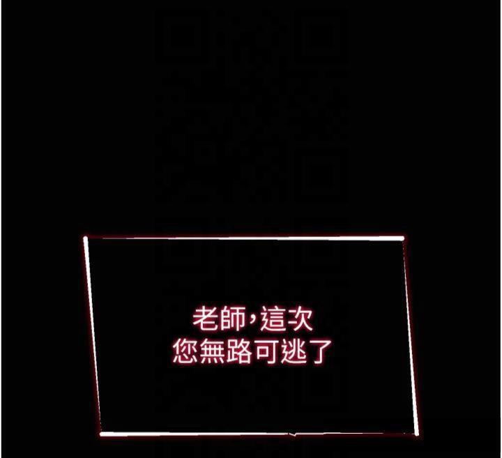 168P - 太妹攻略指南