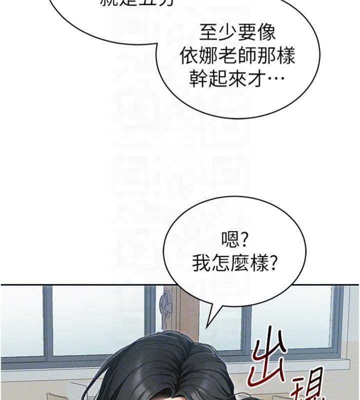 18P - 太妹攻略指南