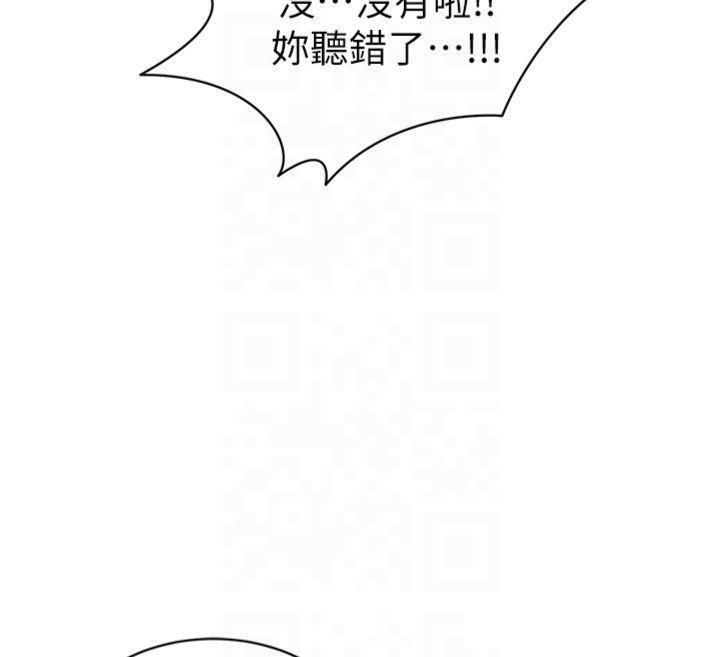 21P - 太妹攻略指南