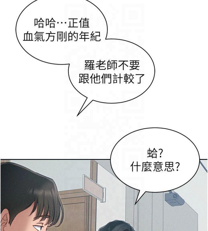 22P - 太妹攻略指南