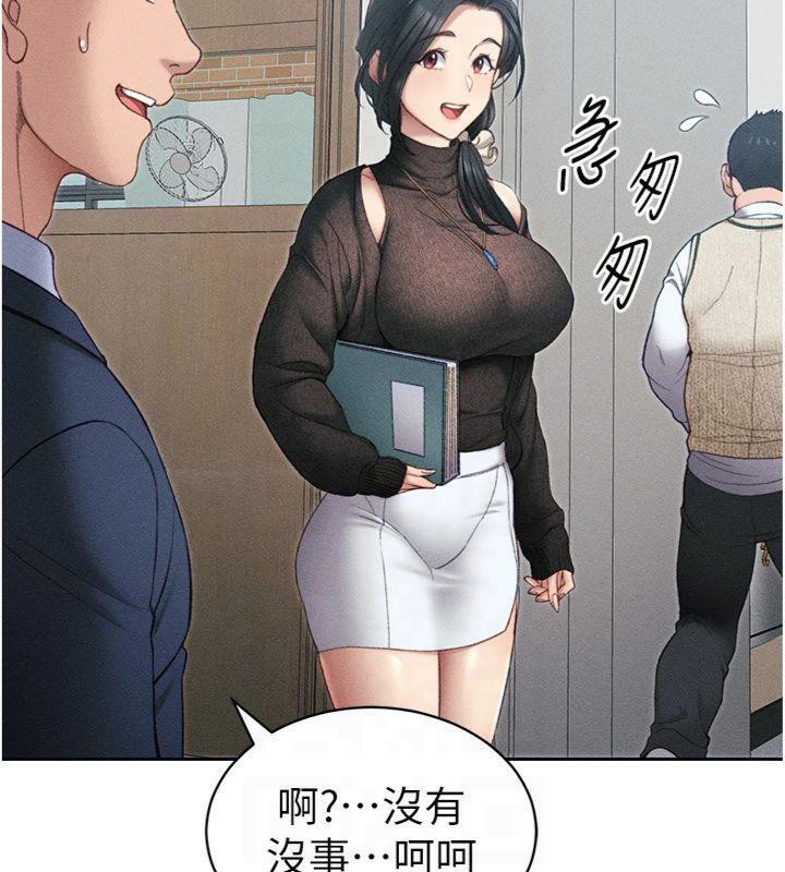 23P - 太妹攻略指南