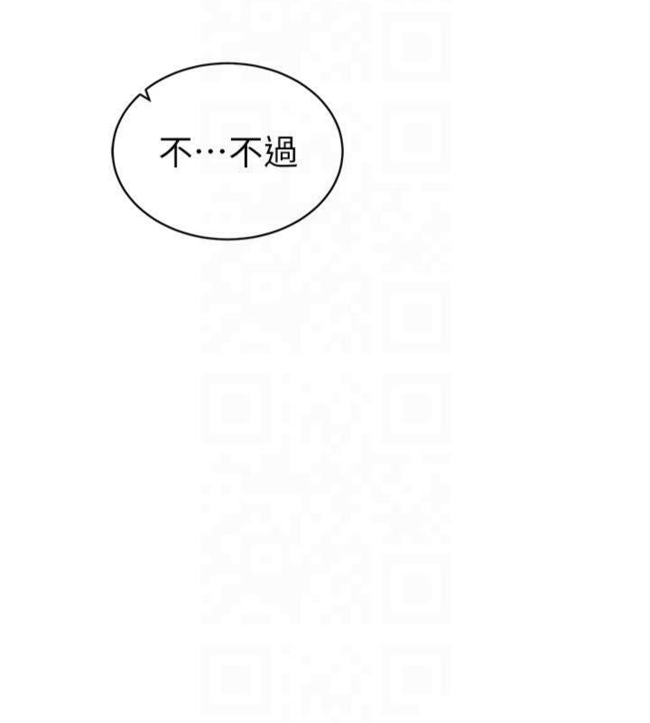 27P - 太妹攻略指南
