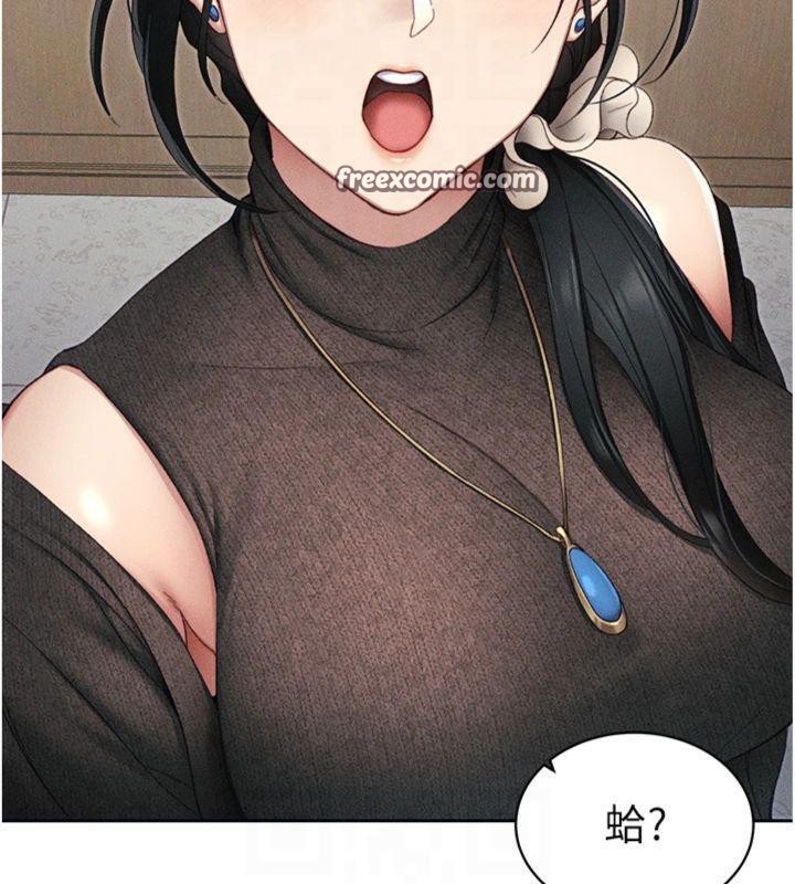 30P - 太妹攻略指南
