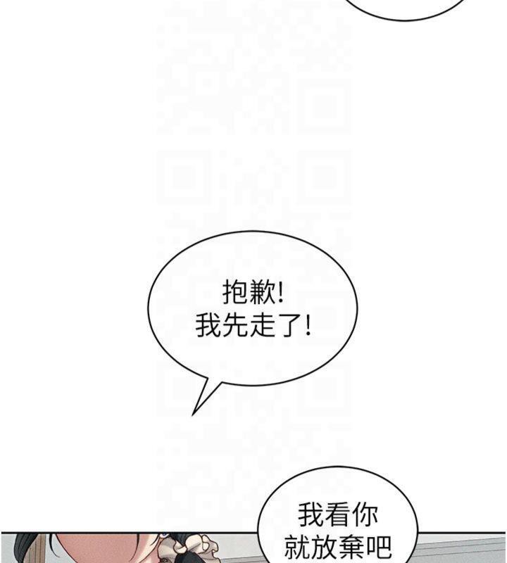 31P - 太妹攻略指南