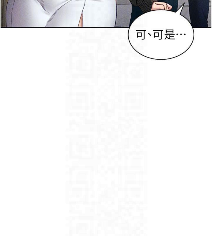 33P - 太妹攻略指南