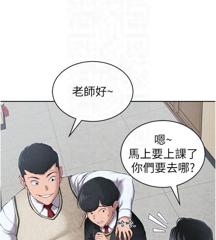 34P - 太妹攻略指南