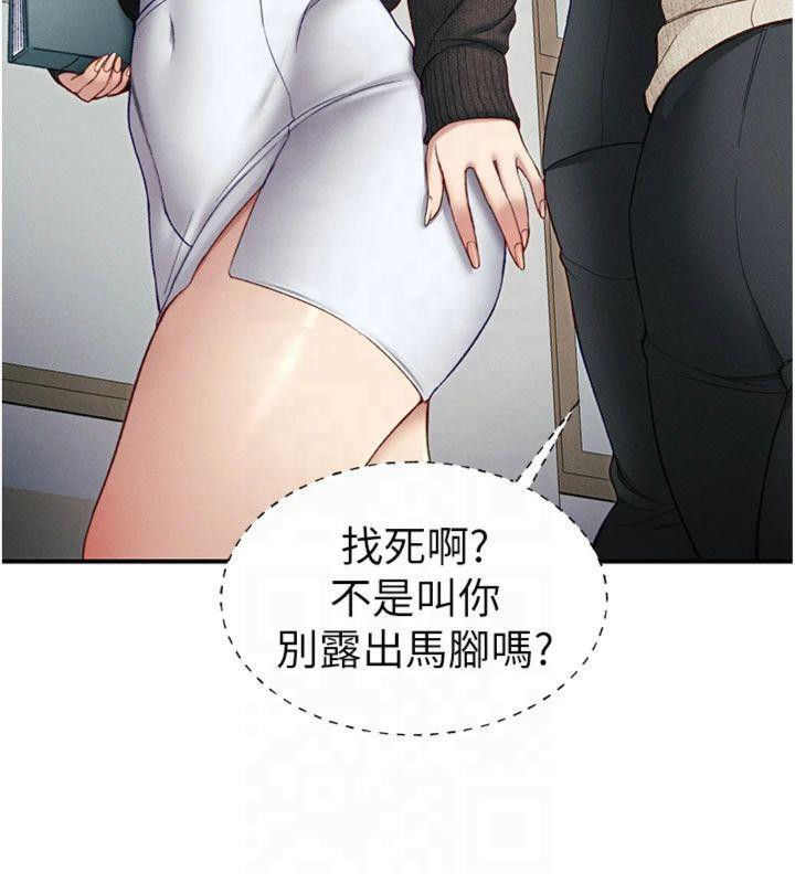 39P - 太妹攻略指南