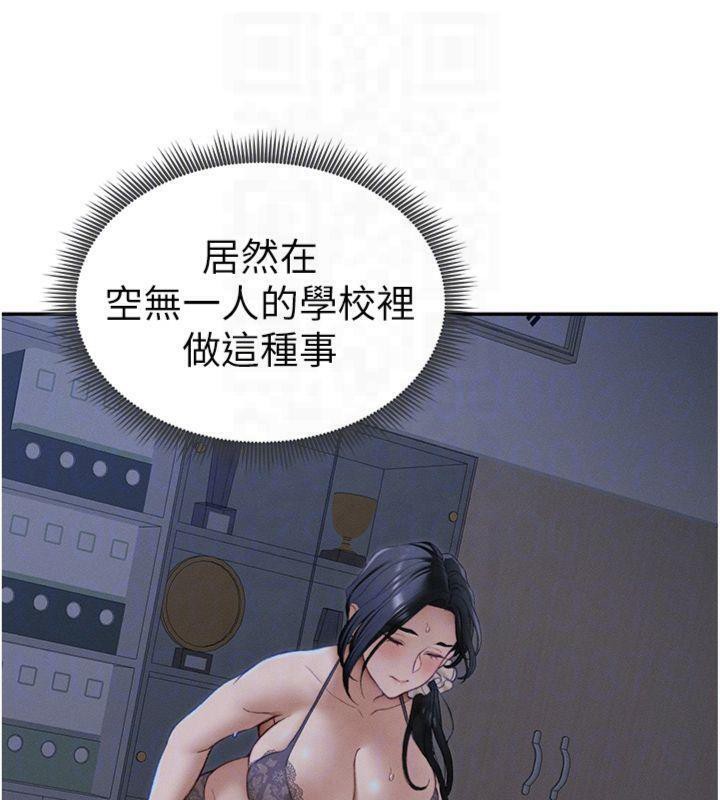 47P - 太妹攻略指南