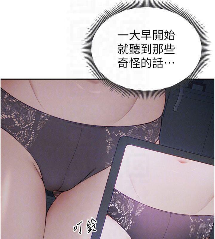 49P - 太妹攻略指南