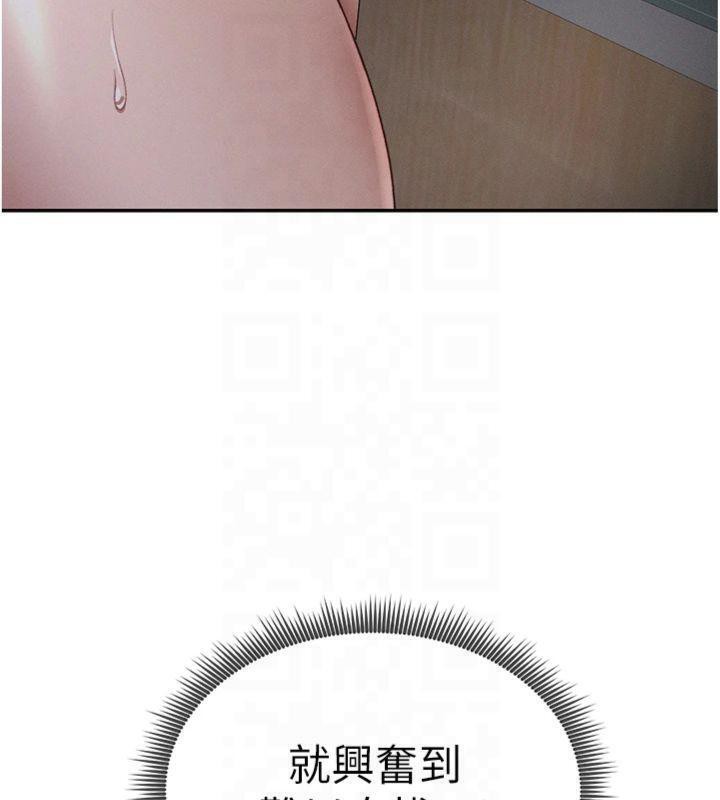 55P - 太妹攻略指南