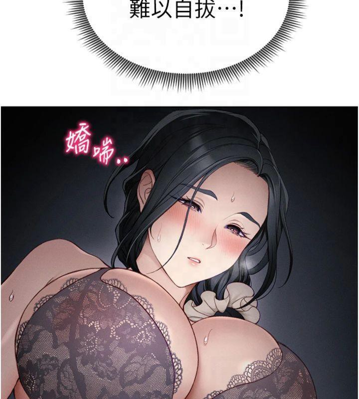 56P - 太妹攻略指南