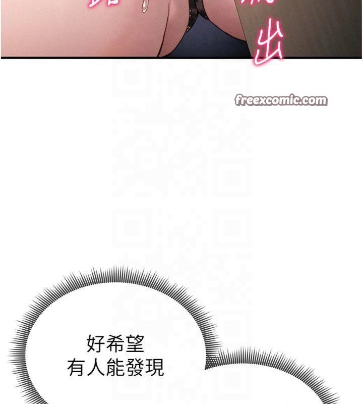 60P - 太妹攻略指南