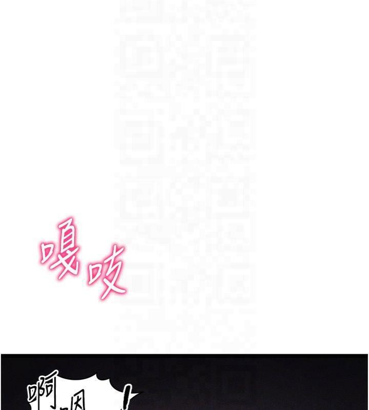 65P - 太妹攻略指南