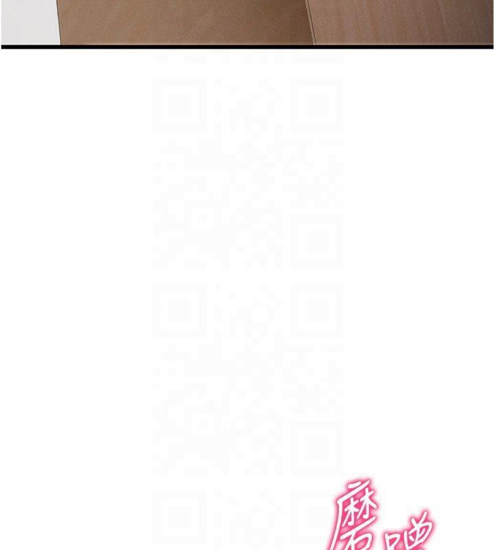 68P - 太妹攻略指南