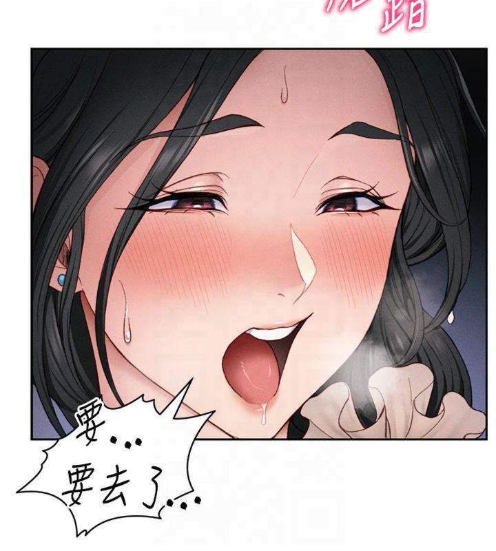 69P - 太妹攻略指南