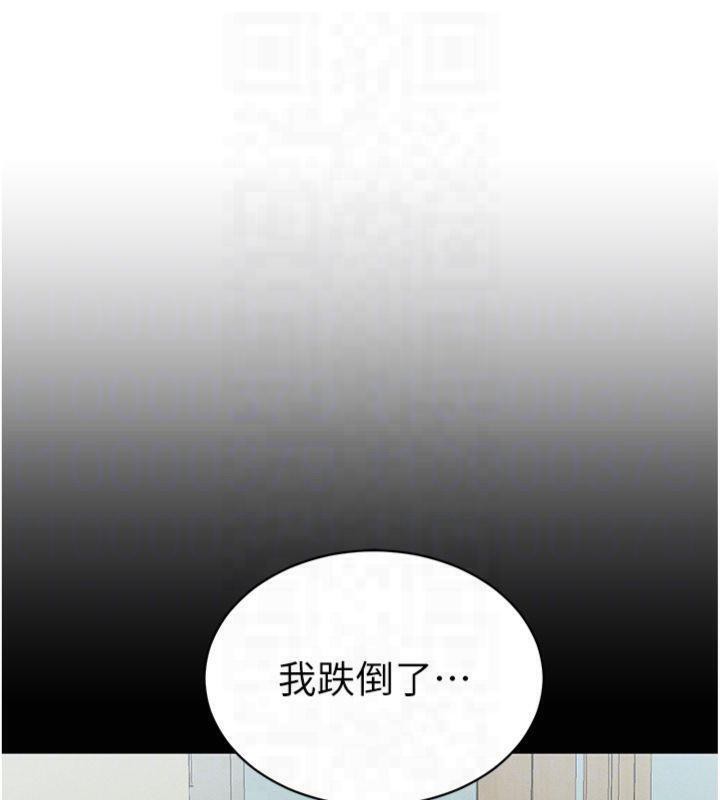 89P - 太妹攻略指南