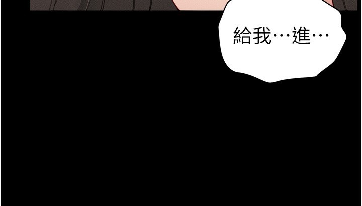 106P - 太妹攻略指南