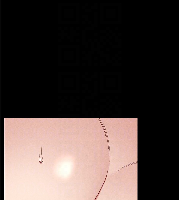 107P - 太妹攻略指南
