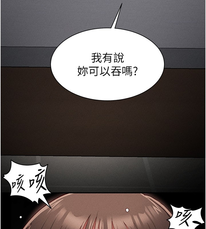 10P - 太妹攻略指南