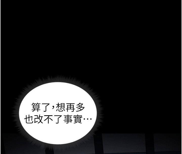 122P - 太妹攻略指南