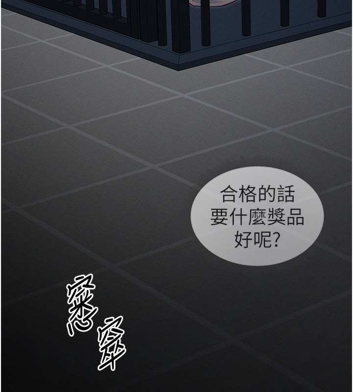 131P - 太妹攻略指南