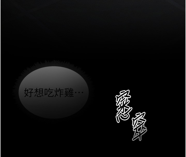 132P - 太妹攻略指南