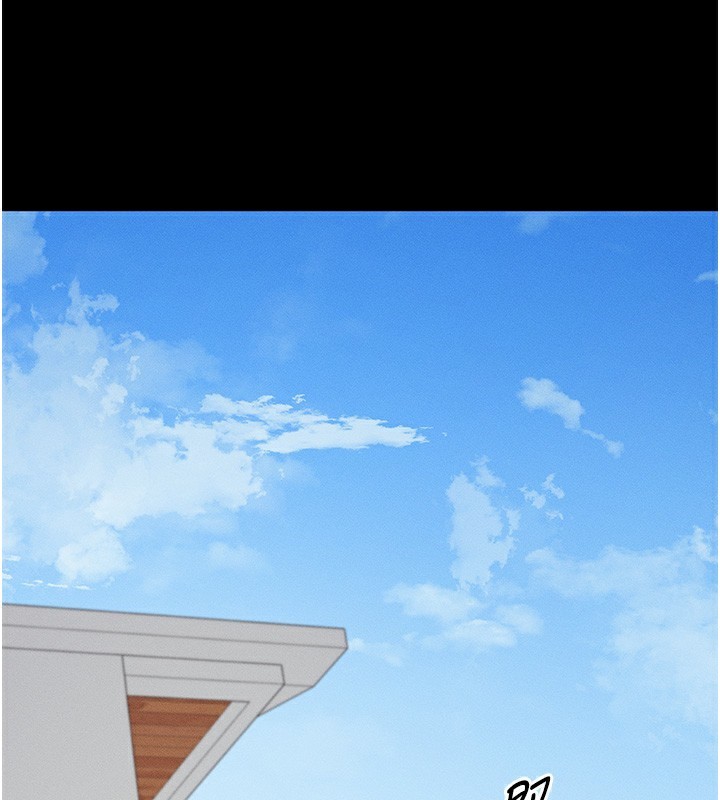 134P - 太妹攻略指南