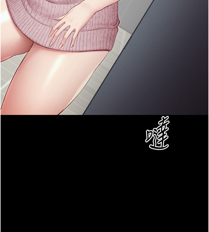 139P - 太妹攻略指南