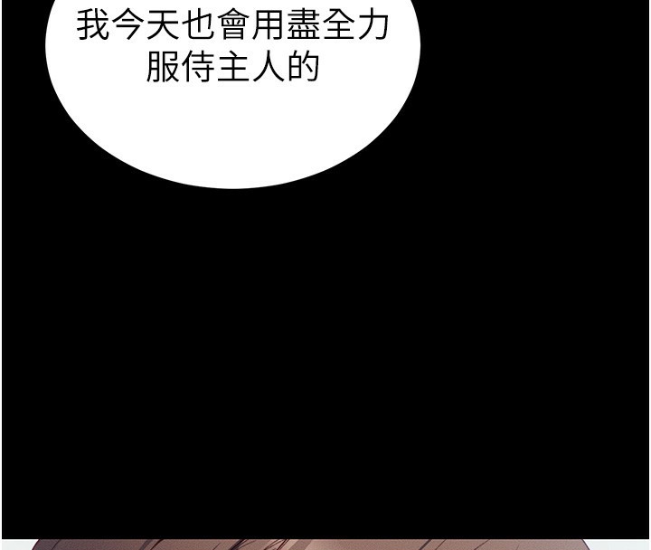 152P - 太妹攻略指南