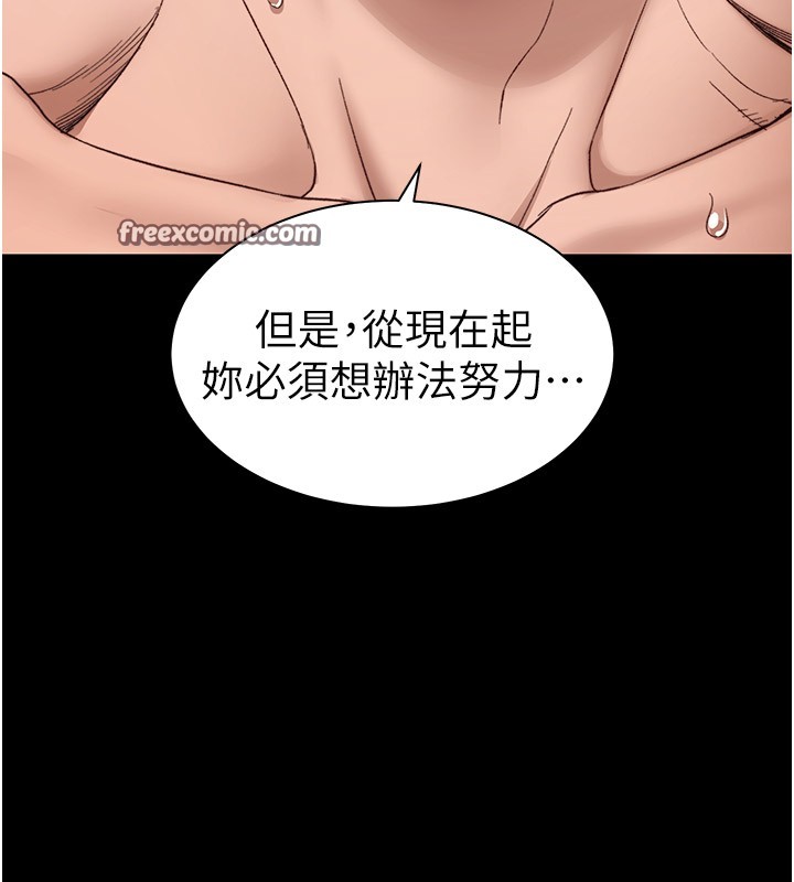 15P - 太妹攻略指南