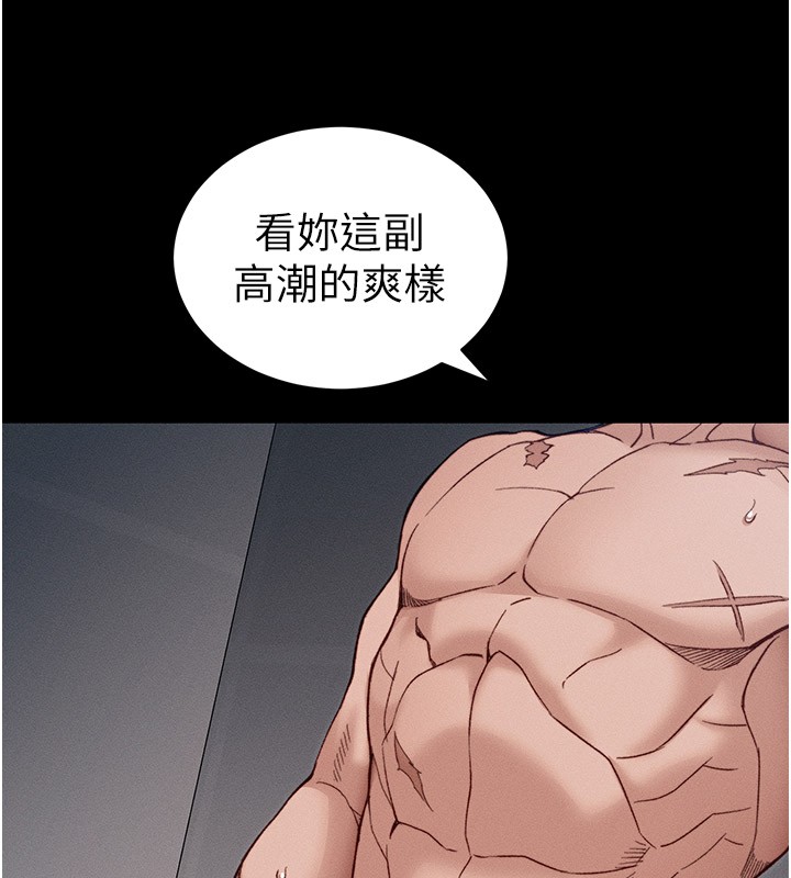 25P - 太妹攻略指南